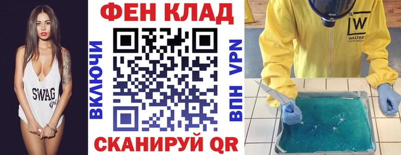 Amphetamine Premium  Муравленко 