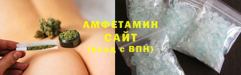 Amphetamine 97%  Муравленко 