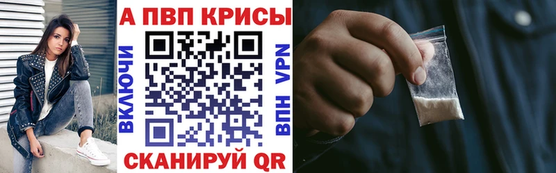Альфа ПВП мука  кракен как войти  Муравленко  купить закладку 
