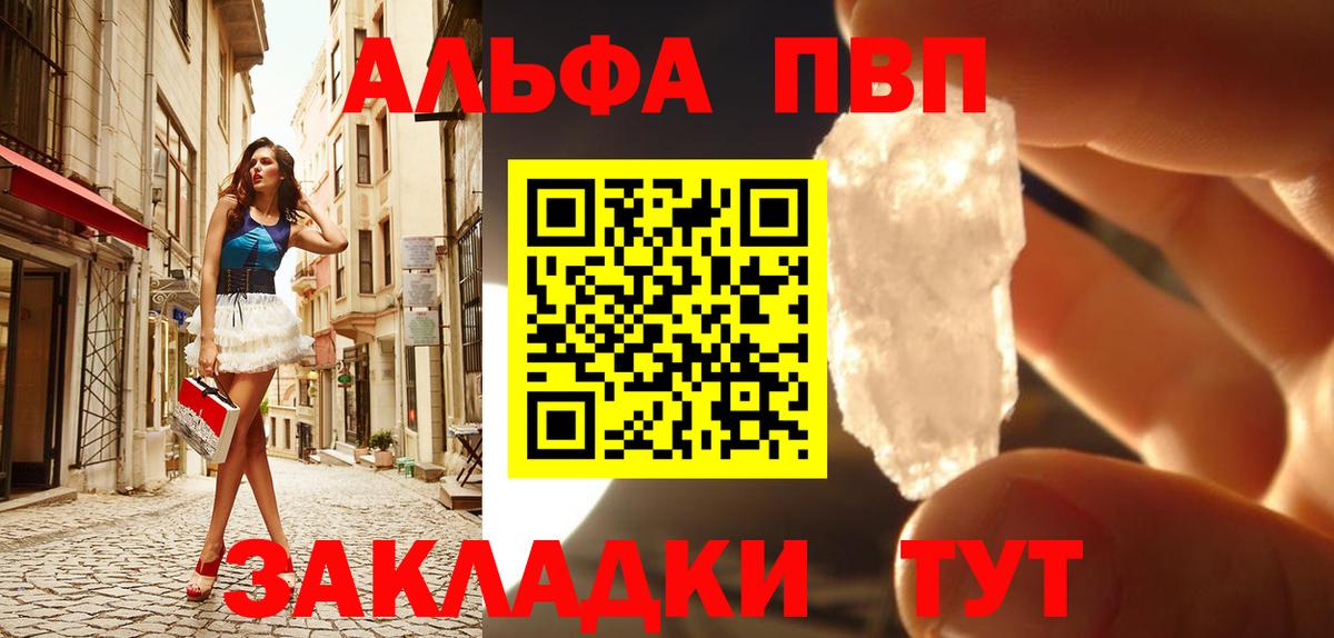 А ПВП СК КРИС  Муравленко  APVP СК КРИС  APVP VHQ 