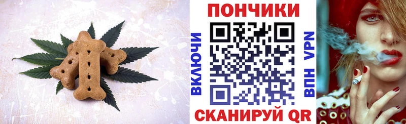 ссылка на мегу ссылка Муравленко Еда ТГК марихуана наркотики