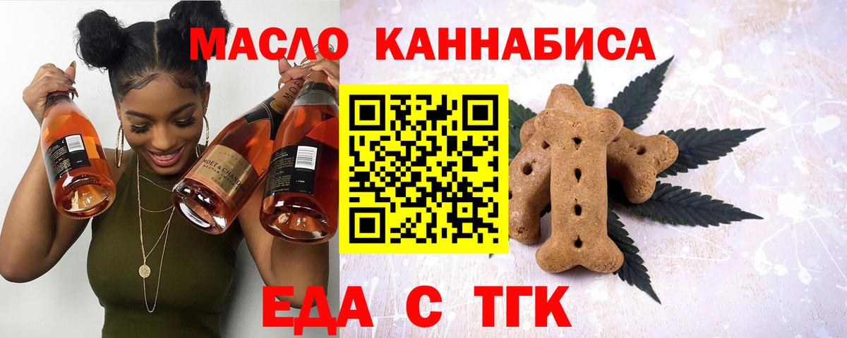 Муравленко  Canna-Cookies марихуана  Вход с VPN 