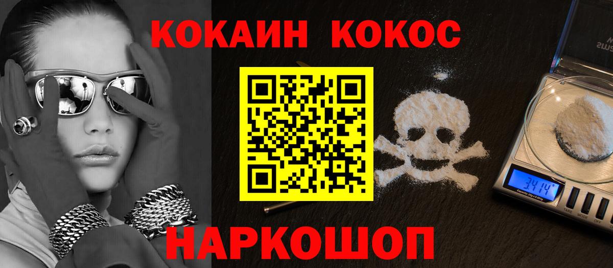 COCAIN VHQ  COCAIN 98%  Муравленко 