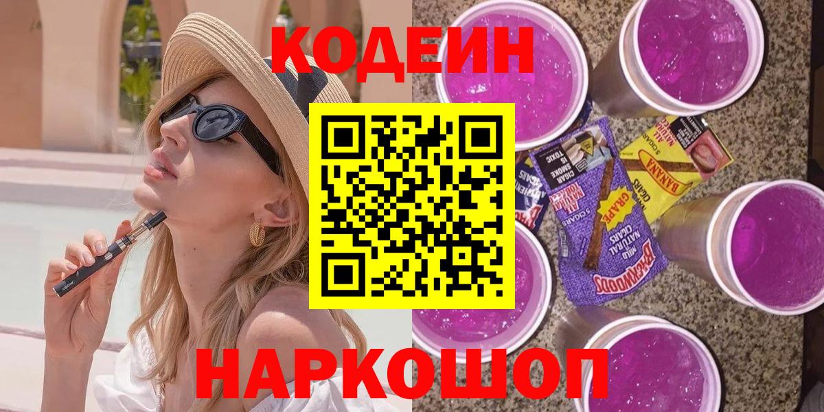 Cocaine  Диски  ГАШ  Наркошоп  Муравленко  Конопля  Вход с VPN  Мяу-Мяу 