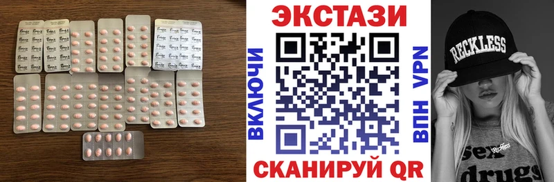 ЭКСТАЗИ таблы  blacksprut рабочий сайт  Муравленко 