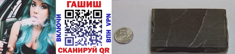 купить  сайты  hydra ТОР  ГАШИШ VHQ  Муравленко 