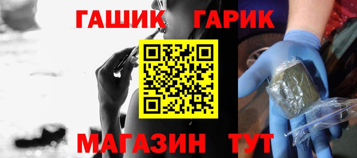 ГАШИШ Cannabis Муравленко