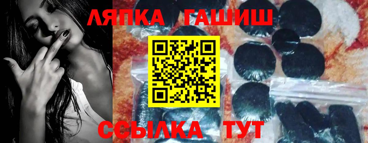 Галлюциногенные грибы Муравленко