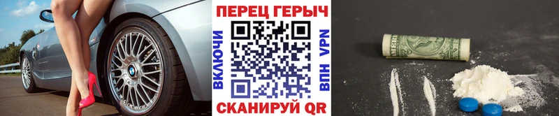 где можно купить наркотик  Муравленко  Героин Heroin 