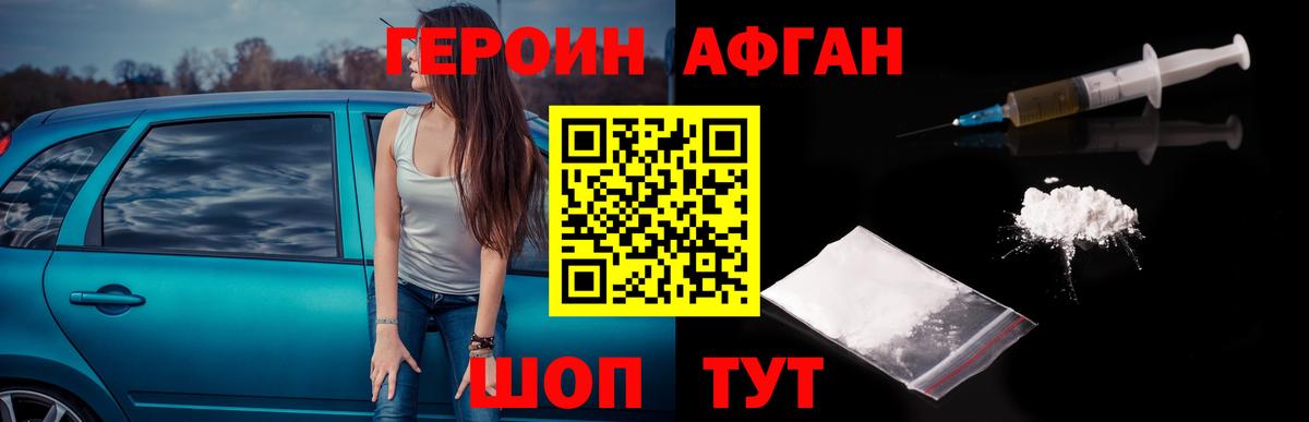 Метамфетамин Муравленко