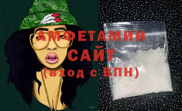 трава Мегион