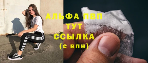 стаф Михайловка