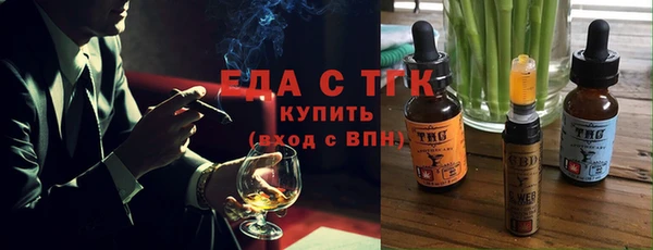 спайс Медвежьегорск