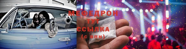 трава Мегион