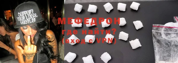 спайс Медногорск