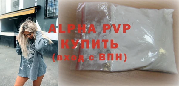 стаф Михайловка