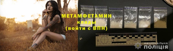 стаф Михайловка