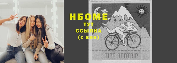 спайс Медвежьегорск