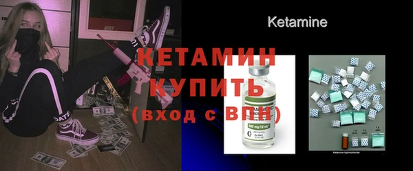 альфа пвп Михайловск