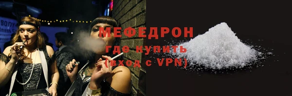 спайс Медвежьегорск