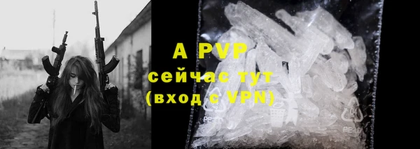 альфа пвп Михайловск