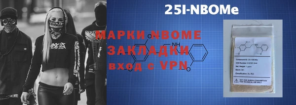 экстази Долгопрудный