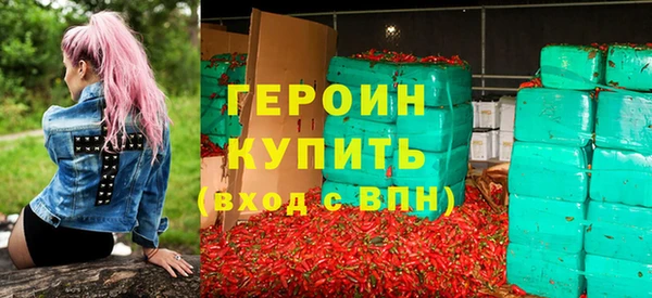 спайс Медногорск