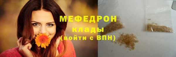 спайс Медногорск
