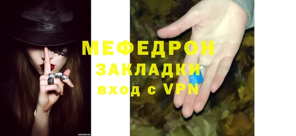стаф Михайловка