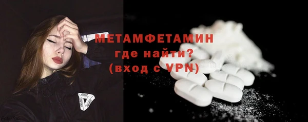 спайс Медногорск