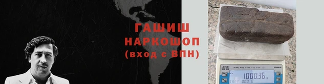 трава Мегион