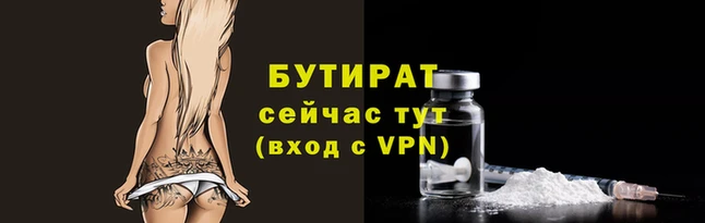 трава Мегион