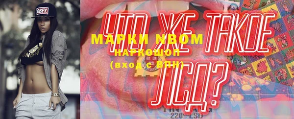 стаф Михайловка
