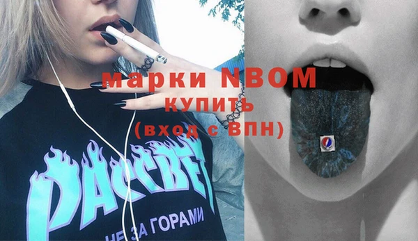 трава Мегион
