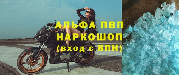 спайс Медногорск