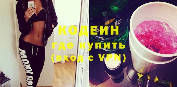 альфа пвп Михайловск