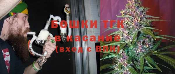 спайс Медвежьегорск