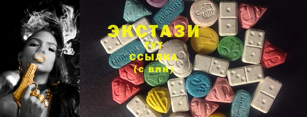 спайс Медногорск