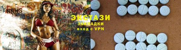 альфа пвп Михайловск