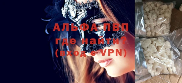 трава Мегион