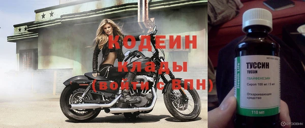 стафф Новый Уренгой
