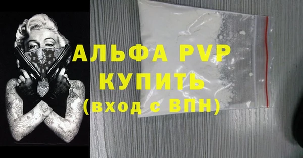 трава Мегион