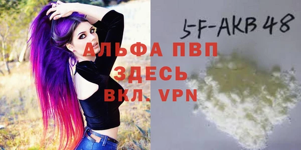 спайс Медвежьегорск