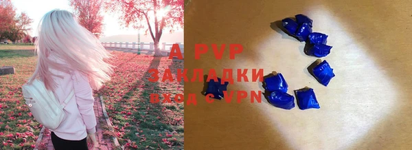 альфа пвп Михайловск