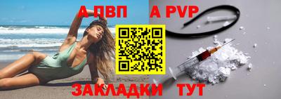 скорость mdpv Абинск