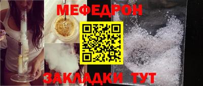 MESCALINE Балаково