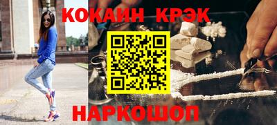 MESCALINE Балаково