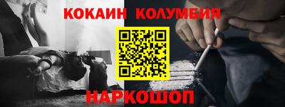 spice Волгодонск