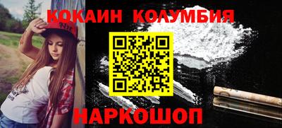 кокаин VHQ Балашиха