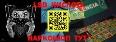 кокаин VHQ Балашиха